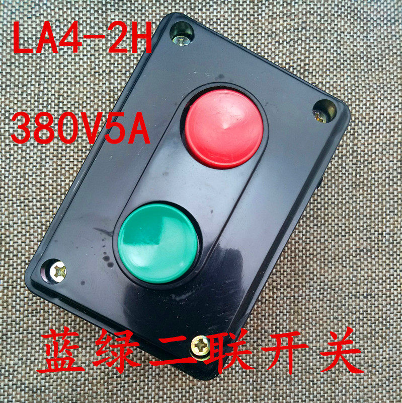 LA4 - 2H Ningbo Machine Tool Electrical Factory two - couple Triple Switch Button