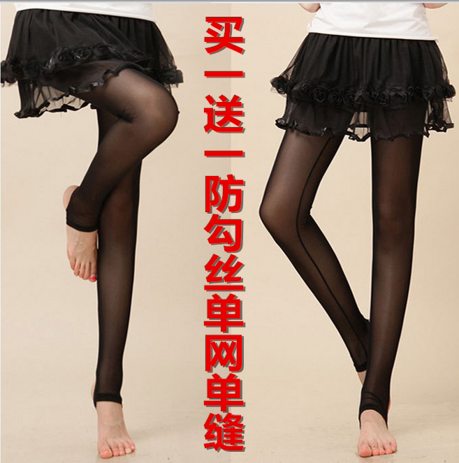 (Everyday Special) Mesh underwear women's ultra-thin anti-hook mesh transparent meat fat mm nine foot pantyhose