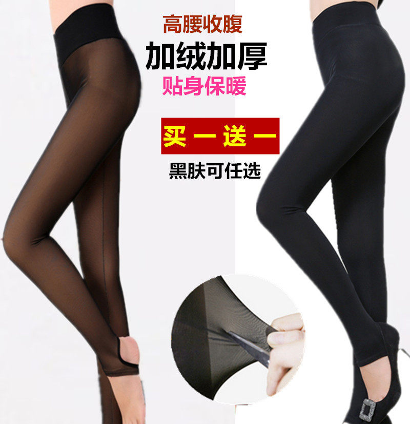 Autumn and winter high-waisted plus velvet thick mesh fake transparent meat underwear plus size foot pantyhose double layer warm pants outer wear