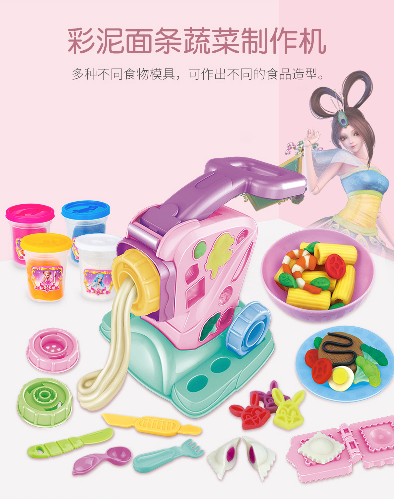 Ye Luoli nhựa đất sét khuôn công cụ thiết lập màu bùn thủ công đất sét pasta máy đồ chơi bùn lúa mì trẻ em - Đất sét màu / đất sét / polymer đất sét, đất nặn