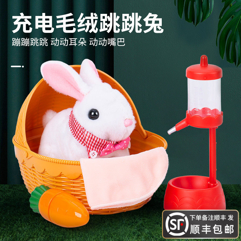 Simulation little white rabbit plush rabbit toy girl electric walking will call and move cute doll children's doll