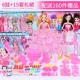 Búp bê đồ chơi trẻ em Barbie Lasha cô gái câu đố 8 tuổi Trẻ 3 món quà sinh nhật công chúa dễ thương - Đồ chơi gia đình