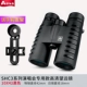 Asika night Vision kính viễn vọng độ nét cao 10.000 m buổi hòa nhạc cá mập mini ống nhòm điện thoại di động tạo tác - Kính viễn vọng / Kính / Kính ngoài trời