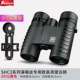 Asika night Vision kính viễn vọng độ nét cao 10.000 m buổi hòa nhạc cá mập mini ống nhòm điện thoại di động tạo tác - Kính viễn vọng / Kính / Kính ngoài trời