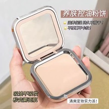 Xiaohongshu’s most popular authentic makeup setting powder, oil-controlling, waterproof, sweat-proof, long-lasting concealer, no makeup removal official flagship store