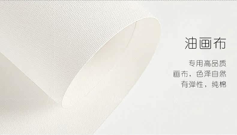 Poster mural géant - Ref 2458787 Image 25