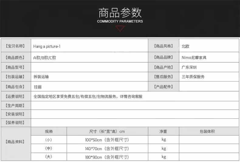 Poster mural géant - Ref 2458787 Image 39