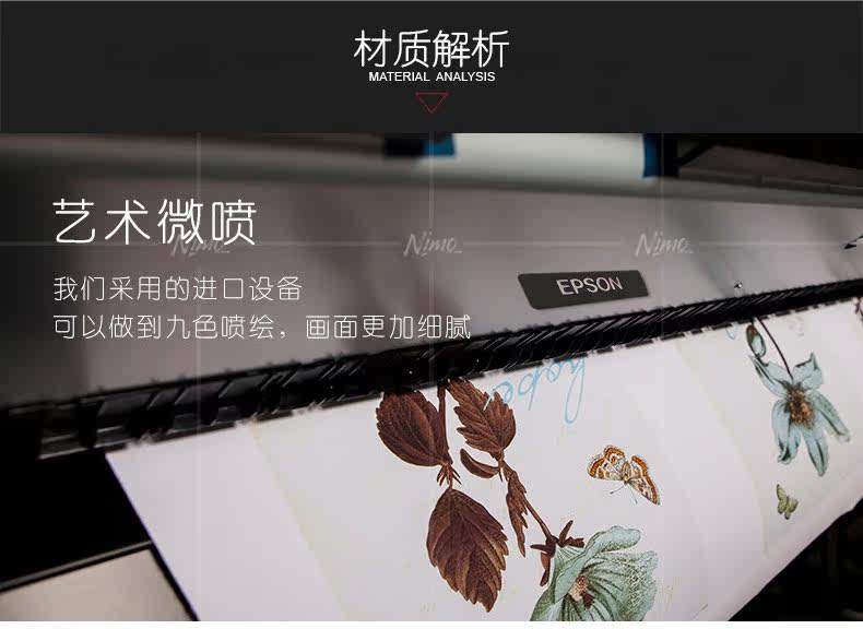 Poster mural géant - Ref 2458787 Image 29