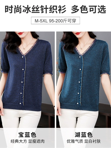 Тонкий трикотажный свитер, футболка с коротким рукавом, модная летняя одежда, городской стиль, в западном стиле