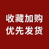 Быть разработанным, не снимайте этот предмет