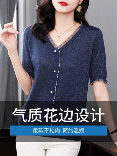 Тонкий трикотажный свитер, футболка с коротким рукавом, модная летняя одежда, городской стиль, в западном стиле