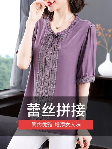 Модная рубашка, короткий рукав