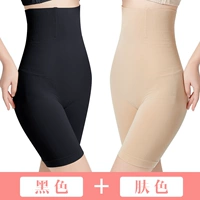 2 упаковка [черный+цвет кожи]