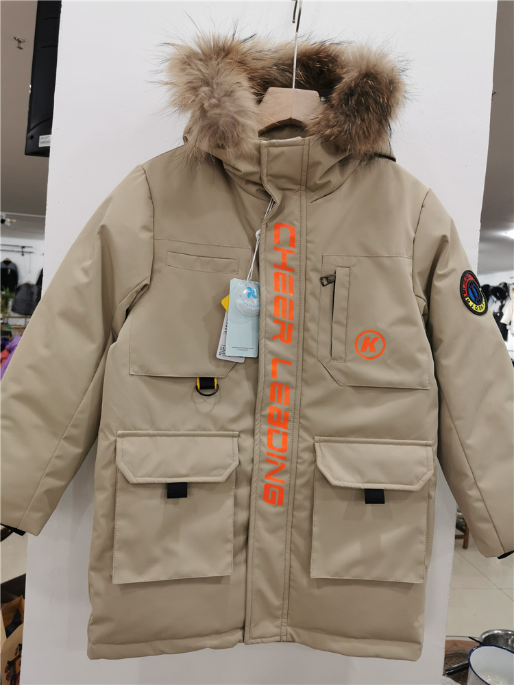 Mi Jieqi windmill MD8831 2020 winter new children's down jacket warm hooded jacket jacket