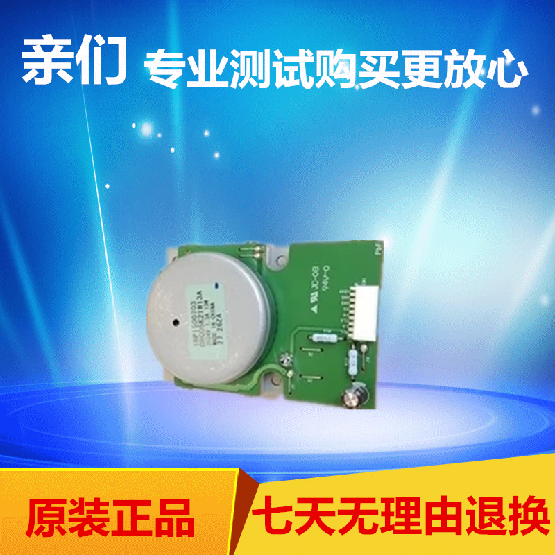 Kemei Minolta BH283 363 223 423 main motor Sinian 289 369 429 main motor