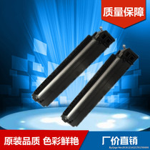 Toshiba 2802 2808A 2309 2303 2303 2323 2323 2523 2523 bin developer carrier bin