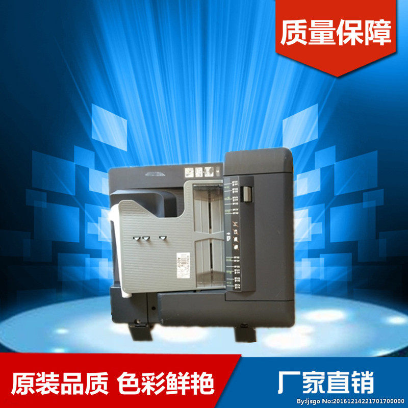 Minolta C200 C210 C203 C208 C218 DF612 double-sided feeder