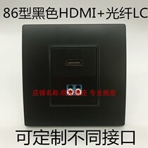 Black HDMI fiber panel hdmi HD optical fiber lc double core multimode 2 core LC socket 86 Type black wall plug