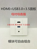 hdmi HD USB 3 0 Audio 3 5 panel HDMI in-line USB docking data transfer 3 5 Headset 86 type