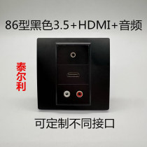 Black 3 5 audio hdmi panel 86 type HDMI high definition two lotus headphones solder-free socket concealed wall plug