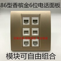 Type 86 Champagne Gold six telephone socket panels 6 telephone lines voice RJ11 wall plug cat3 free of beating modules