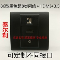 Black Category 8 Network HDMI High Definition 3 5 Audio Panel Category 8 Super 10G Shielded Network Cable HDMI2 1 Headphones