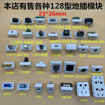 Type 128 hdmi high-definition vga audio 3 5 cannon 6 35 telephone line network panel ground plug module 23*36mm
