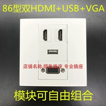 Dual hdmi HD usb straight plug vga panel two HDMI2 1 version USB2 0 projector four wall socket