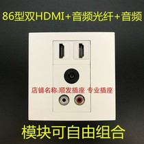 Dual Hdmi Audio Fiber Two Lotus Sockets Two HDMI High-definition 2 1 Edition 8K Digital Fiber Spdif Panel