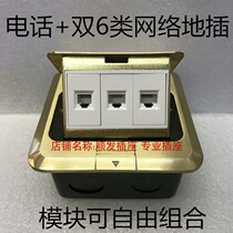 Dual IP phone ground plug ground socket Class 6 computer phone Class 6 Gigabit 2 networks 1 phone ground plug