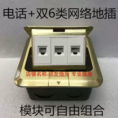 Dual Internet phone ground socket 6 computer phone 6 class Gigabit 2 Network 1 phone plug