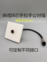 Type 86 single 8 core hand pull handle with wire panel straight insertion free of welding 1-position 8-core meeting microphone male extension cord