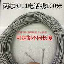 100m telephone line 100m two core double core RJ11 with Crystal Head finished line machine flat telephone line