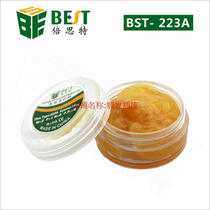 Environmentally Friendly Welding Oil Itht BST-223A Cleanser Accessories series adopts American AMT original material