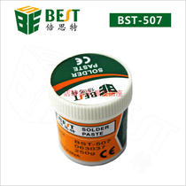 Times Sith tin sizing BGA Planted Tin Cream BST-507 Siberries Japan Half-field Raw Materials Cleanser