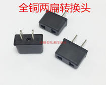 Full copper two-flat conversion head double flat swivel multipurpose conversion plug beauty gauge and beauty standard two-flat conversion head JHD-9621