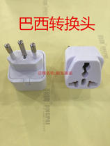 Brazilian conversion head embedded Brazilian conversion plug three-circle conversion head Brazilian socket WD-11A-1