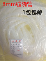 8mm winding pipe winding pipe winding pipe wire protective cover pipe 10mm 12mm 14mm