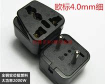 Eurostyle conversion socket 4 0mm Double round plug Au gauge conversion plug Eurostandard conversion socket WD-9A