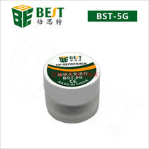 Abrasive Branded Iron Head Resurrection Cream BST-5G Branded Iron Head Resurrection Cream 
