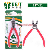 Oblique Mouth Pliers Diagonal Cut Pliers Double Thith BST-21 Copper Wire Hard Iron Wire Alloy Steel Diagonal Cut Pliers