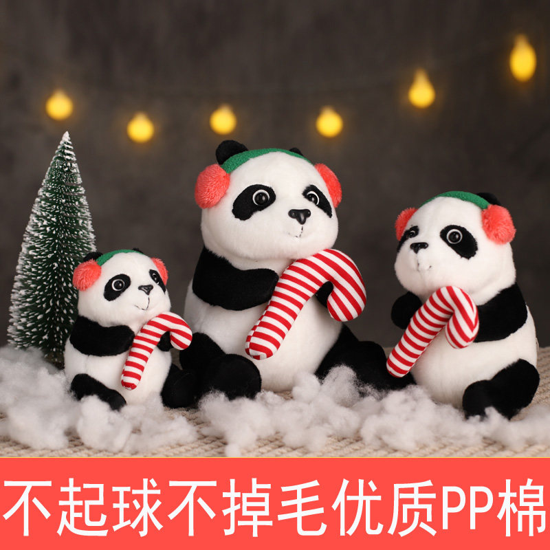 Cute Children Christmas Panda Plush toy Birthday gift Large doll doll doll boy girl cute