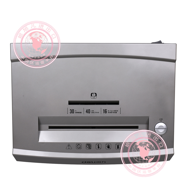 Nhà hàng thương hiệu 9906 văn phòng kinh doanh câm câm thẻ công suất lớn - Máy hủy tài liệu máy cắt giấy vụn