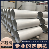 DN700 800 900 stainless steel large diameter welded pipe 304 straight seam steel pipe industrial plate custom slide