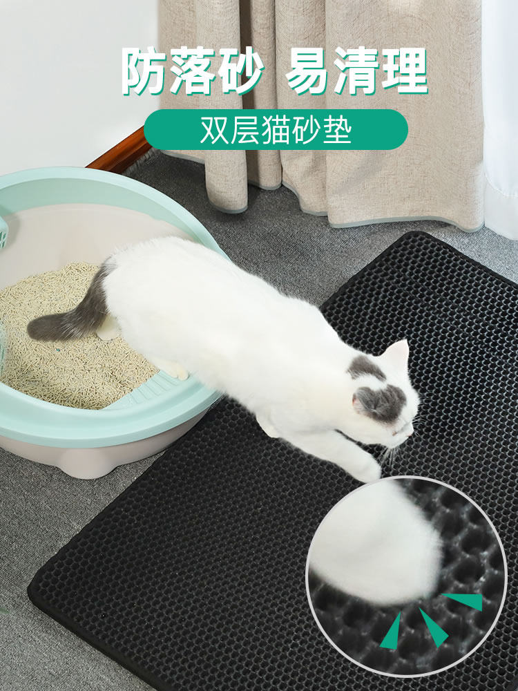 Cat litter mat Double-layer filter anti-belt out cat litter basin Cat litter anti-splash Cat floor mat Cat toilet mat Pet mat