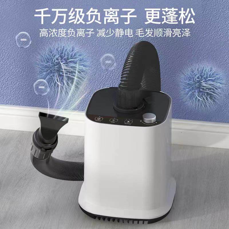 Roll tail pet Blow Water Machine Kitty Bath Drying Case Dogs High Power Hairdryer Large Canine Fur God