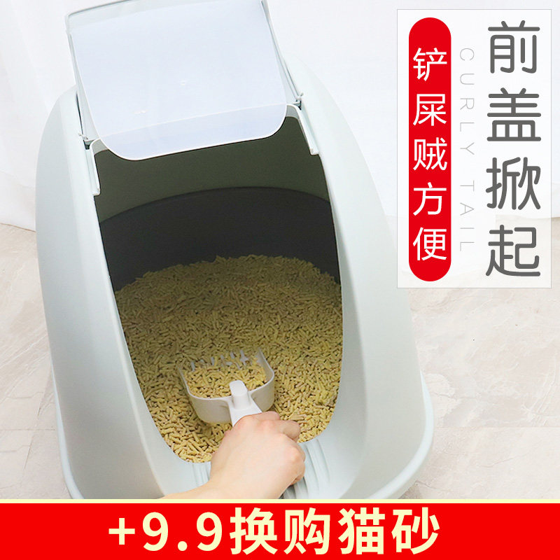 Cat litter box Fully enclosed king-size splash-proof cat toilet Cat litter box Shit pot Deodorant potty Cat supplies
