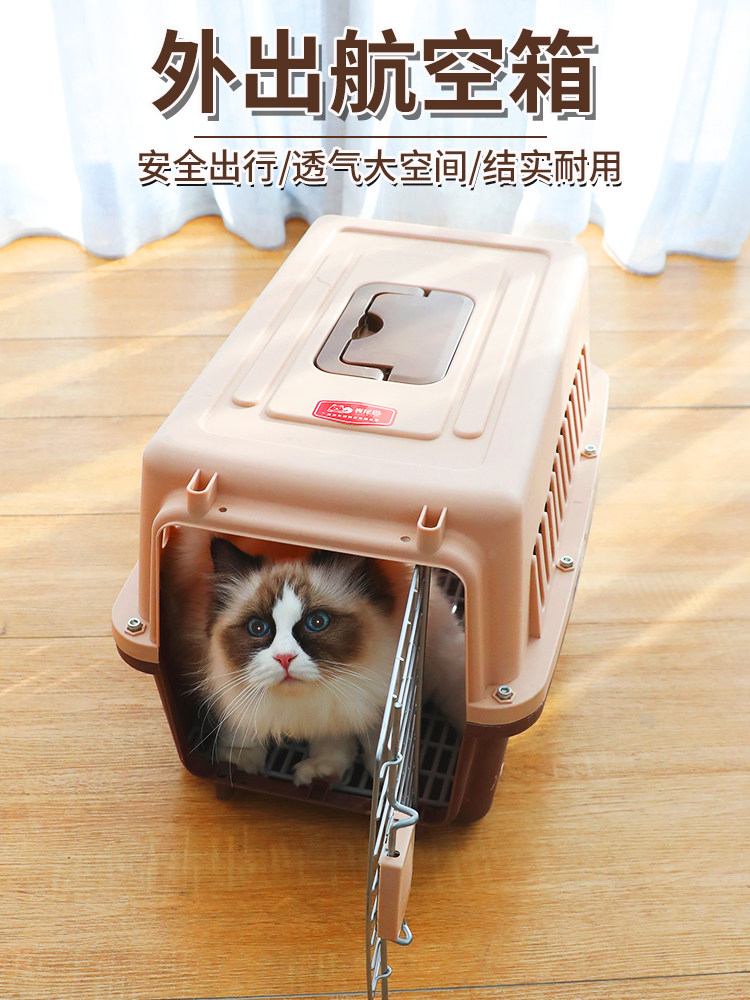 Pet air box Dog Medium-sized dog check box Dog cage suitcase Cat box Out of Air China aircraft air transport trolley box