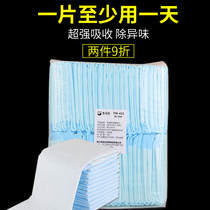  Pet dog urine pad Dog urine pad thickened absorbent 100 pieces deodorant diapers Teddy diapers Cat diapers