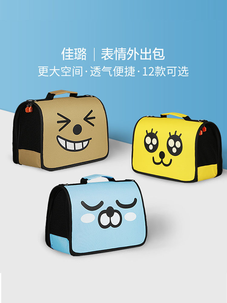 Cat bag out of the portable pet Cat take-out bag Summer capsule Dog school bag Large capacity Rabbit cat bag supplies